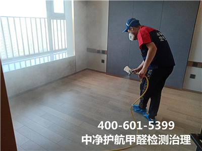 朝陽安慧橋家庭測甲醛除甲醛公司中凈護(hù)航裝修污染檢測治理