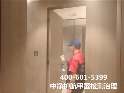 影響室內(nèi)甲醛濃度的因素400-601-5399中凈護航海淀甲醛檢測治理