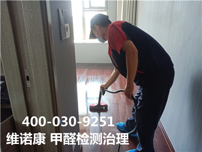 環(huán)保漆為什么環(huán)保400-601-5399中凈護航朝陽大望路空氣治理服務(wù)公司