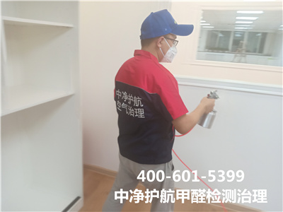 甲醛之外的其他有害氣體400-601-5399中凈護(hù)航朝陽(yáng)豆各莊室內(nèi)空氣檢測(cè)治理