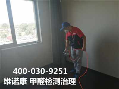 北京新房裝修除甲醛400-601-5399中凈護航?第三方甲醛檢測