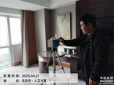北京裝修入住除甲醛400-601-5399中凈護航甲醛檢測治理