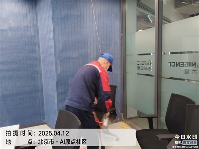 北京早教機構除甲醛400-601-5399中凈護航室內空氣污染甲醛治理