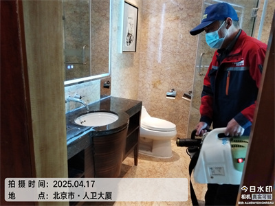 北京甲醛治理公司400-601-5399中凈護(hù)航?除甲醛室內(nèi)空氣治理工程