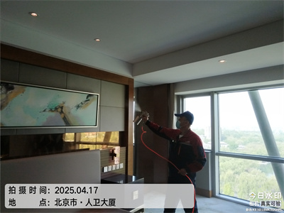 北京裝修除甲醛就找?400-601-5399中凈護航室內甲醛檢測與治理