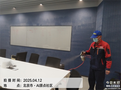 北京?室內空氣檢測治理400-601-5399中凈護航?裝修除甲醛