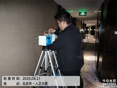北京飯店酒店除甲醛400-601-5399中凈護航裝修甲醛治理