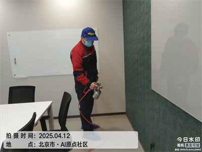 北京裝修除甲醛400-601-5399中凈護(hù)航室內(nèi)空氣凈化甲醛治理